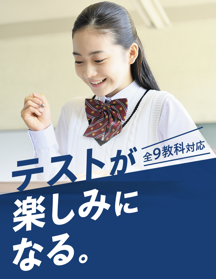 自分でできた!が自信に繋がる