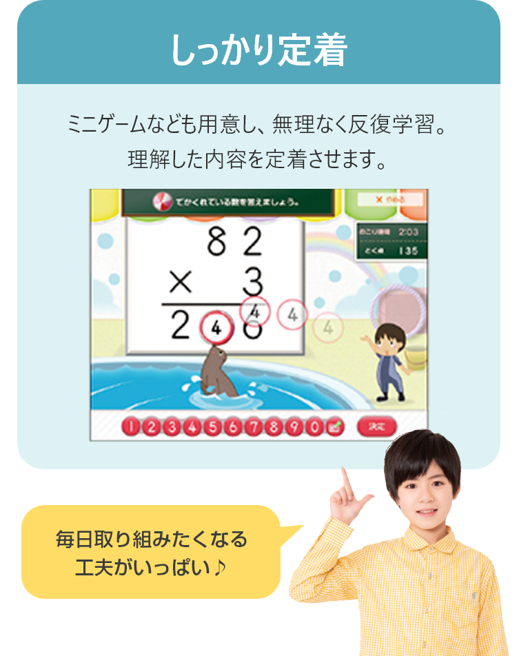 しっかり定義