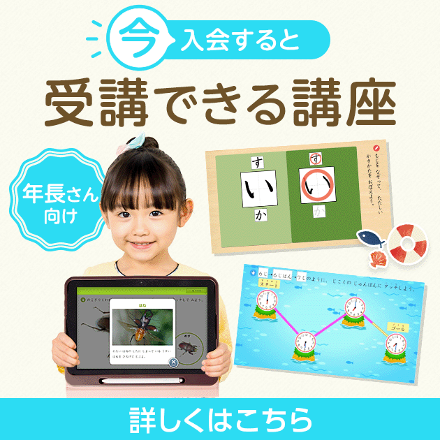 7月の配信講座