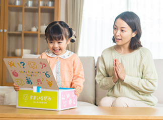 約2週間のお試し入会